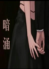 婚礼出轨(无三观)无删减完整版