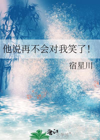 我不会再对你好是什么意思