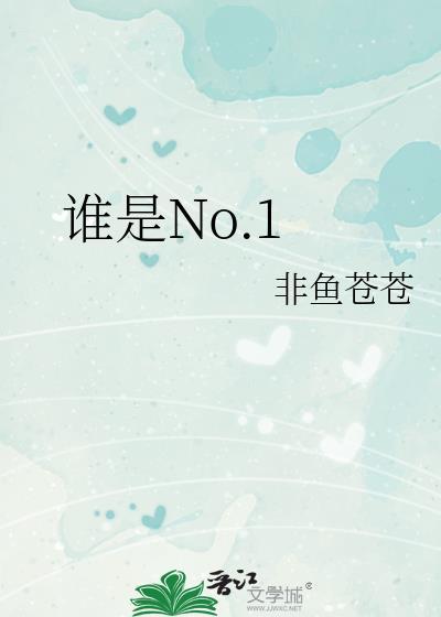 谁是农民诗人