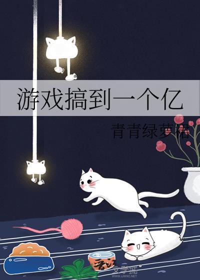 应珑许图南番外