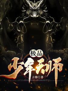 天师钟馗95金超群版全集免费观看