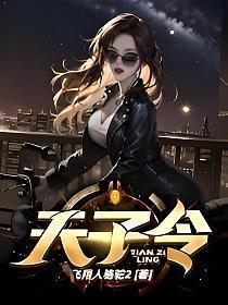 天子令七雄争霸阵容
