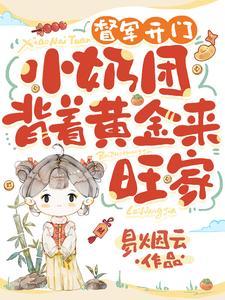 主角舟舟傅卿昭全集阅读