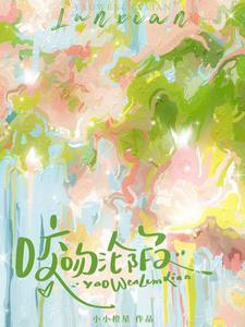 咬唇吻教学