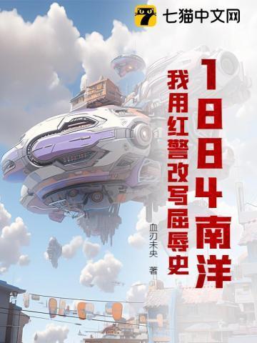 红警在1937