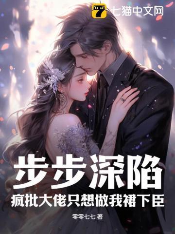 季先生免费阅读