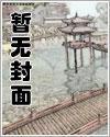 大明第一贪官开局气炸朱元璋叶青