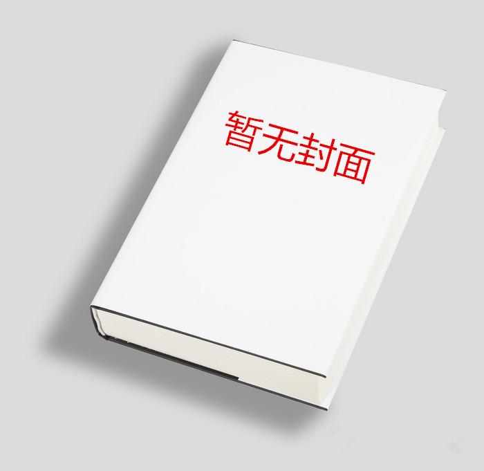前男友在家门口站着我怎么办