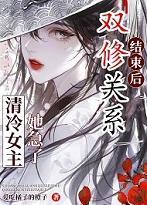 通过双修的