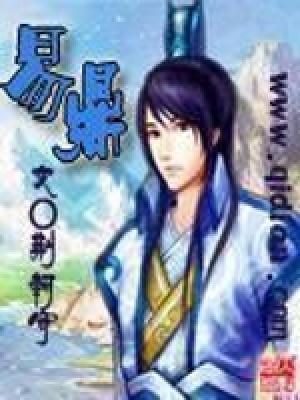 易鼎堂文化传媒有限公司